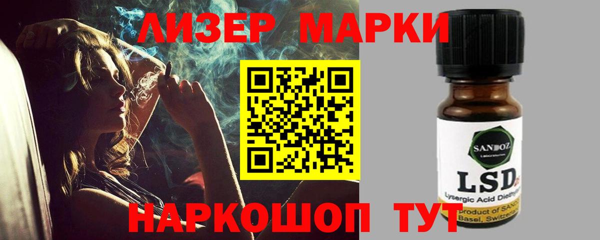 МЕТАМФЕТАМИН Улан-Удэ