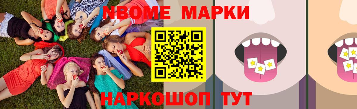 LSD-25 экстази ecstasy Улан-Удэ