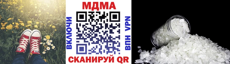 это какой сайт  наркота  Улан-Удэ  MDMA VHQ 
