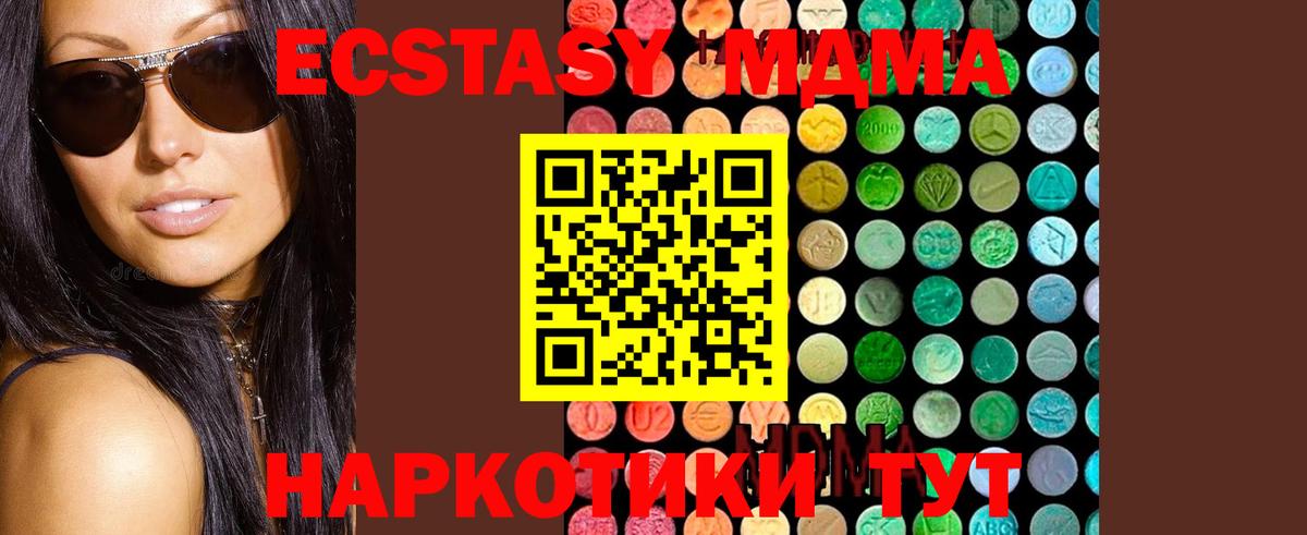 MDMA crystal Улан-Удэ