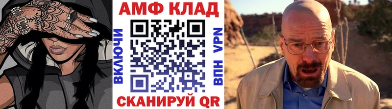 ОМГ ОМГ ссылки  Улан-Удэ  Метамфетамин Methamphetamine 