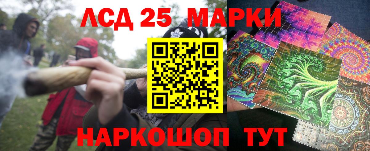 Марки NBOMe 1,8мг  Вход с VPN  Марки 25I-NBOMe  Марки NBOMe 1,8мг  Улан-Удэ 