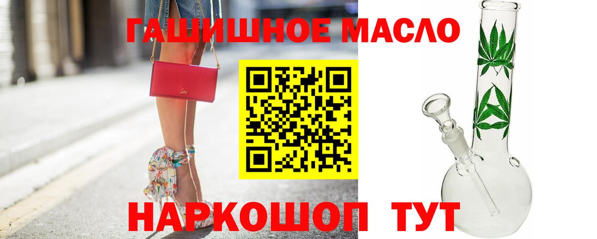 Улан-Удэ  Дистиллят ТГК вейп  ТГК вейп с тгк  Вход с VPN 