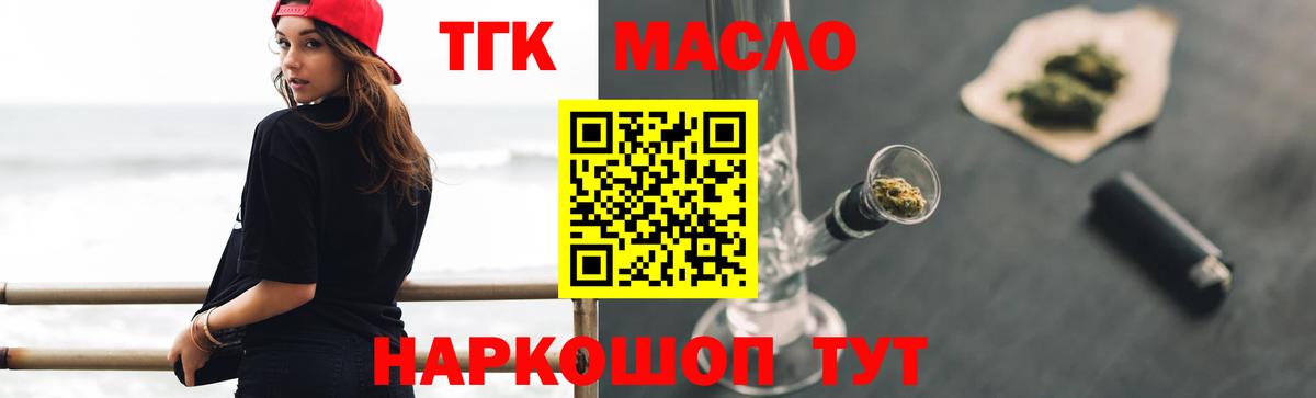 МЕФ  COCAIN  Конопля  Улан-Удэ  COCAIN  Где найти наркотики?  Гарик  Вход с VPN 