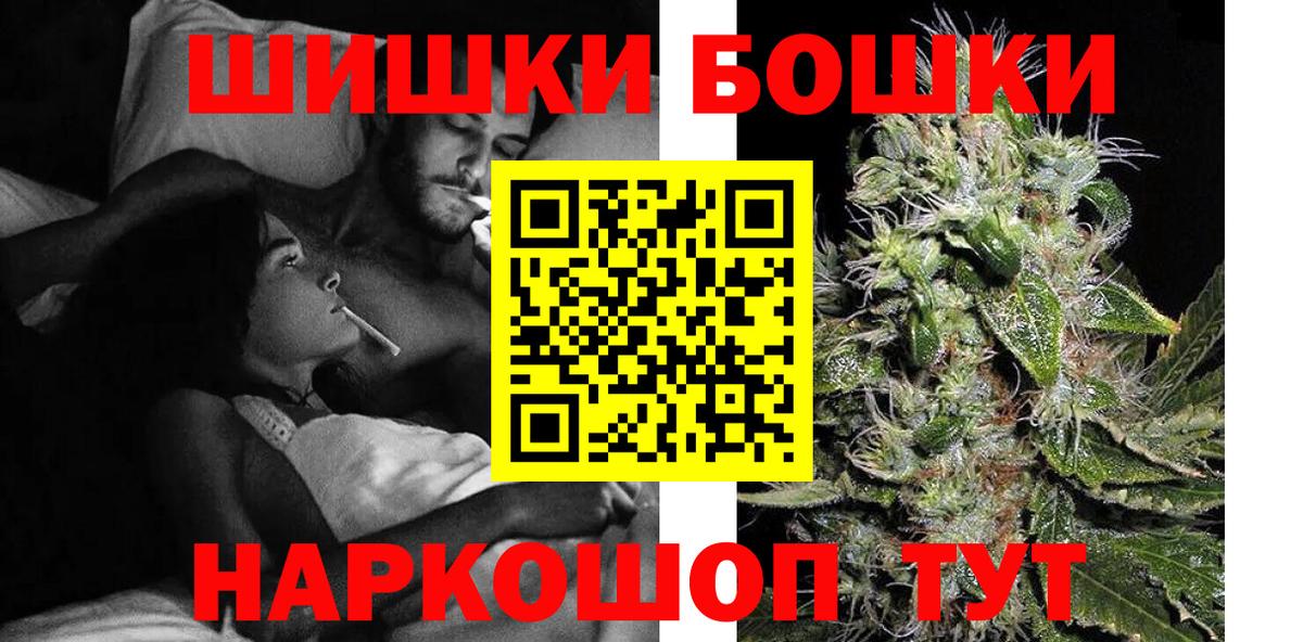 Каннабис THC 21% Улан-Удэ